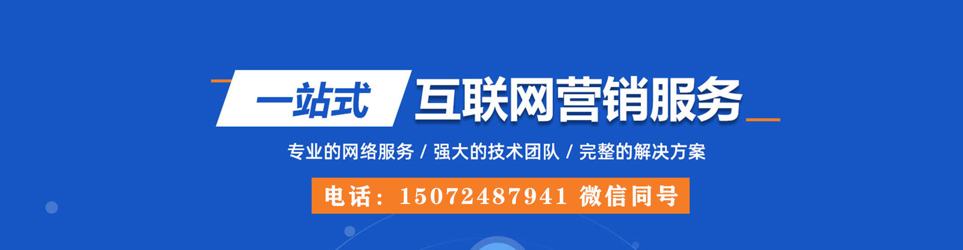 南乐小红书信息流